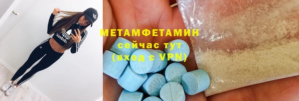 MDMA Premium VHQ Вяземский