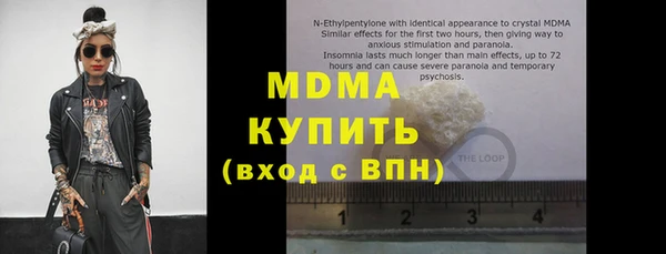 MDMA Premium VHQ Вяземский