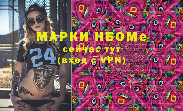 MDMA Premium VHQ Вяземский