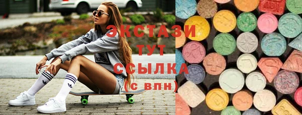 MDMA Premium VHQ Вяземский