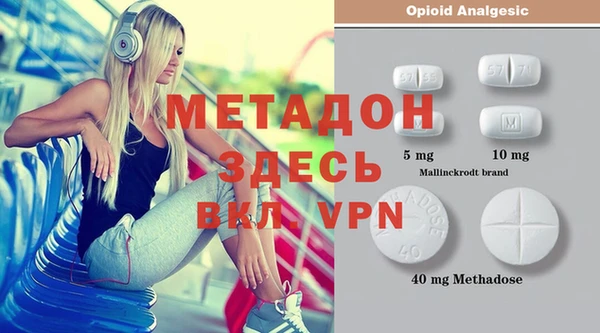 MDMA Premium VHQ Вяземский