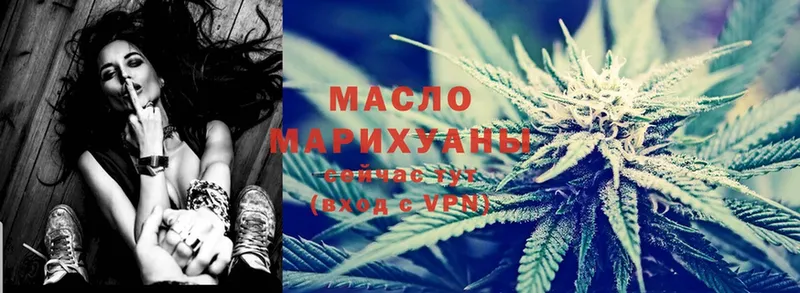 ТГК Wax  Кузнецк 